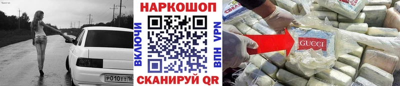 Купить Alpha PVP  МЕТАДОН  Марихуана  COCAIN  Меф мяу мяу  Пикалёво