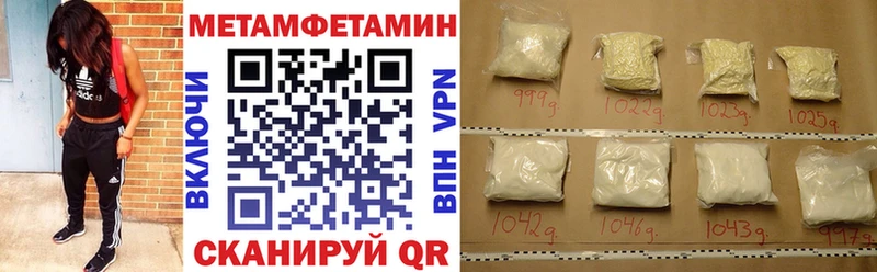 АМФ VHQ  Купить где  Пикалёво 