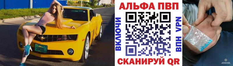 Купить  Пикалёво  Alpha-PVP СК 