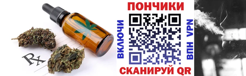 Купить  Пикалёво  Еда ТГК марихуана 