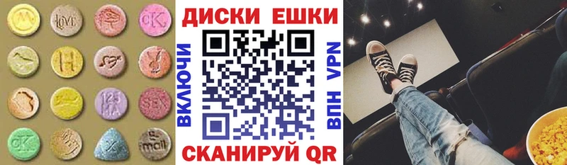 Экстази 280мг  Купить  Пикалёво 