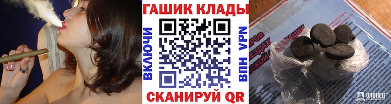 Купить где  Пикалёво  Гашиш Изолятор 