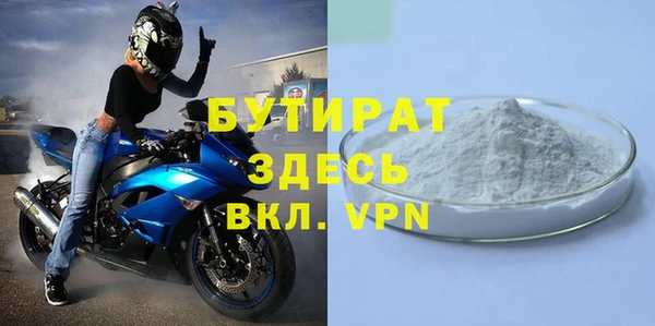 соль ск Куйбышев