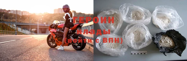 соль ск Куйбышев