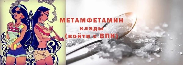 соль ск Куйбышев