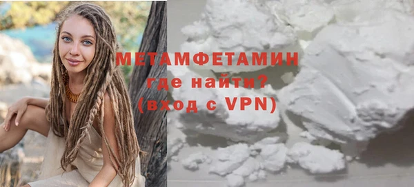 метамфетамин Кукмор
