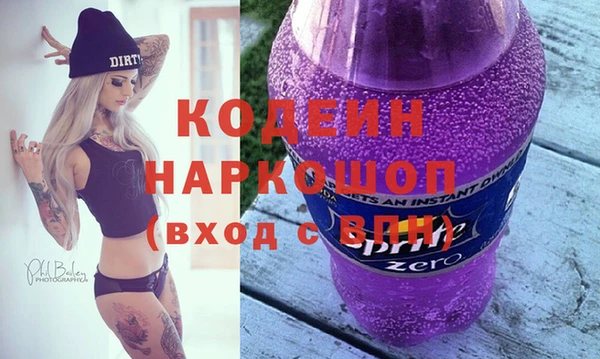 синтетический гашиш Кулебаки