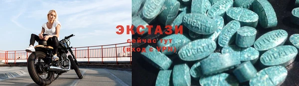 синтетический гашиш Кулебаки
