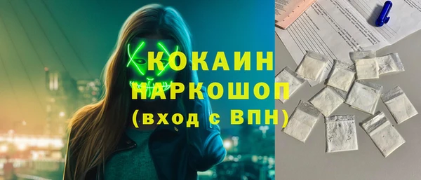 метамфетамин Кукмор