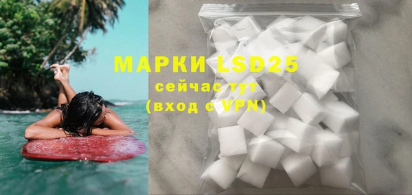 метамфетамин Кукмор