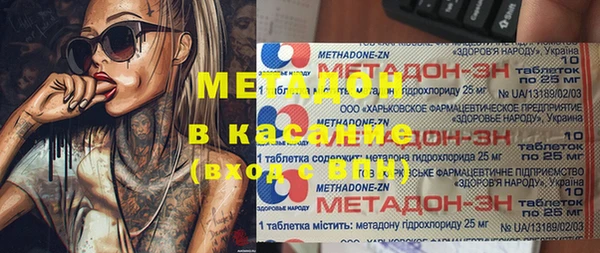 синтетический гашиш Кулебаки
