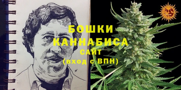 синтетический гашиш Кулебаки