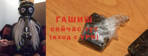 синтетический гашиш Кулебаки