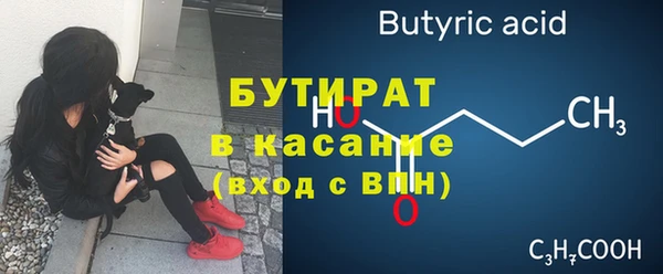 метамфетамин Кукмор