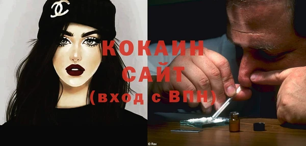 синтетический гашиш Кулебаки