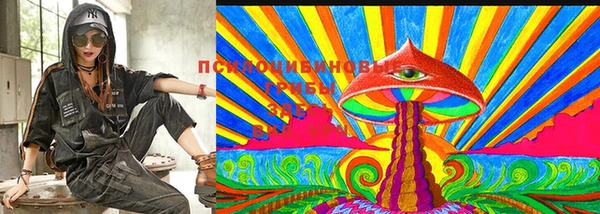 синтетический гашиш Кулебаки