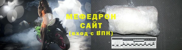 синтетический гашиш Кулебаки