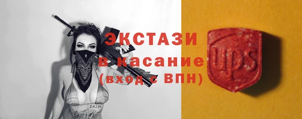 соль ск Куйбышев