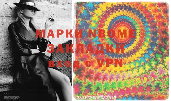 соль ск Куйбышев