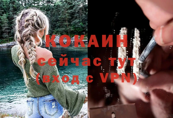 соль ск Куйбышев