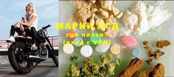 синтетический гашиш Кулебаки