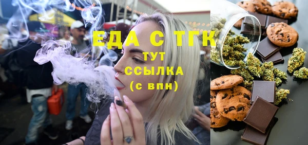 соль ск Куйбышев
