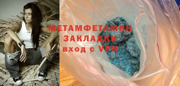 синтетический гашиш Кулебаки