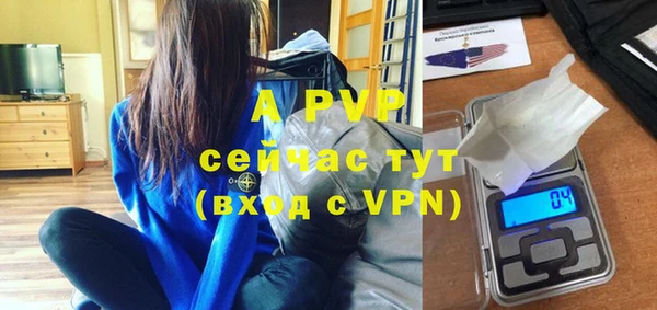 соль ск Куйбышев