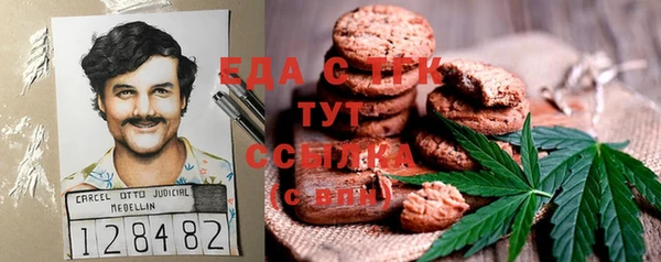 метамфетамин Кукмор