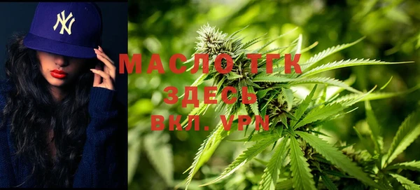 синтетический гашиш Кулебаки