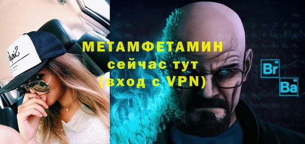 соль ск Куйбышев