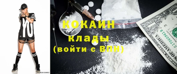 соль ск Куйбышев