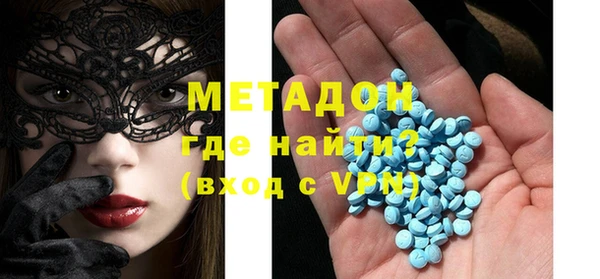 соль ск Куйбышев