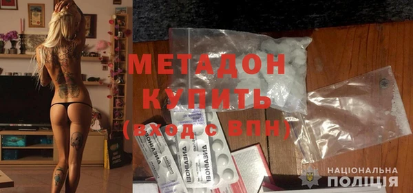 соль ск Куйбышев