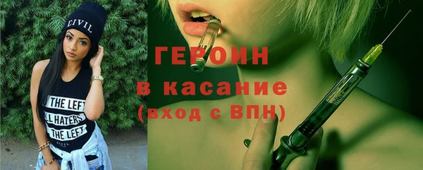 синтетический гашиш Кулебаки