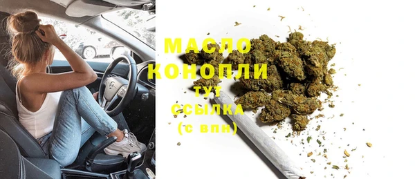 соль ск Куйбышев