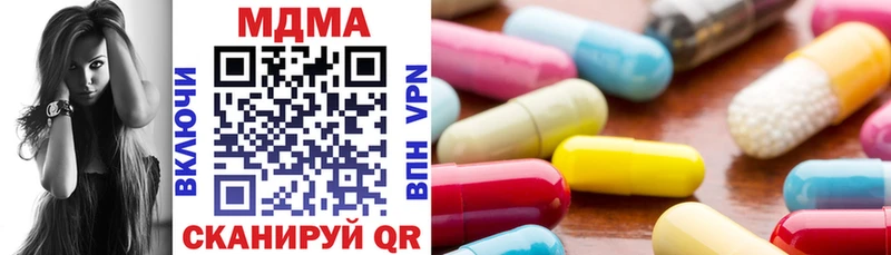 МДМА молли  Купить  Пикалёво 
