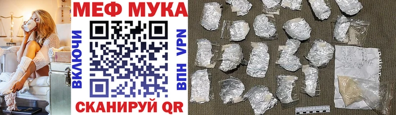 Купить закладки  Пикалёво  Меф VHQ 