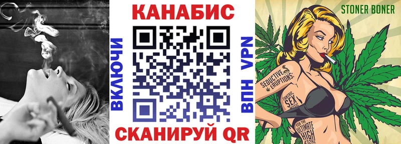 Конопля марихуана  Купить  Пикалёво 